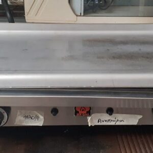 Πλατώ υγραερίου SERGAS P 80 80X43X23εκ (1130/4)