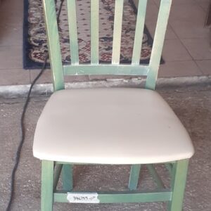 Πράσινη Καρέκλα (396/39)