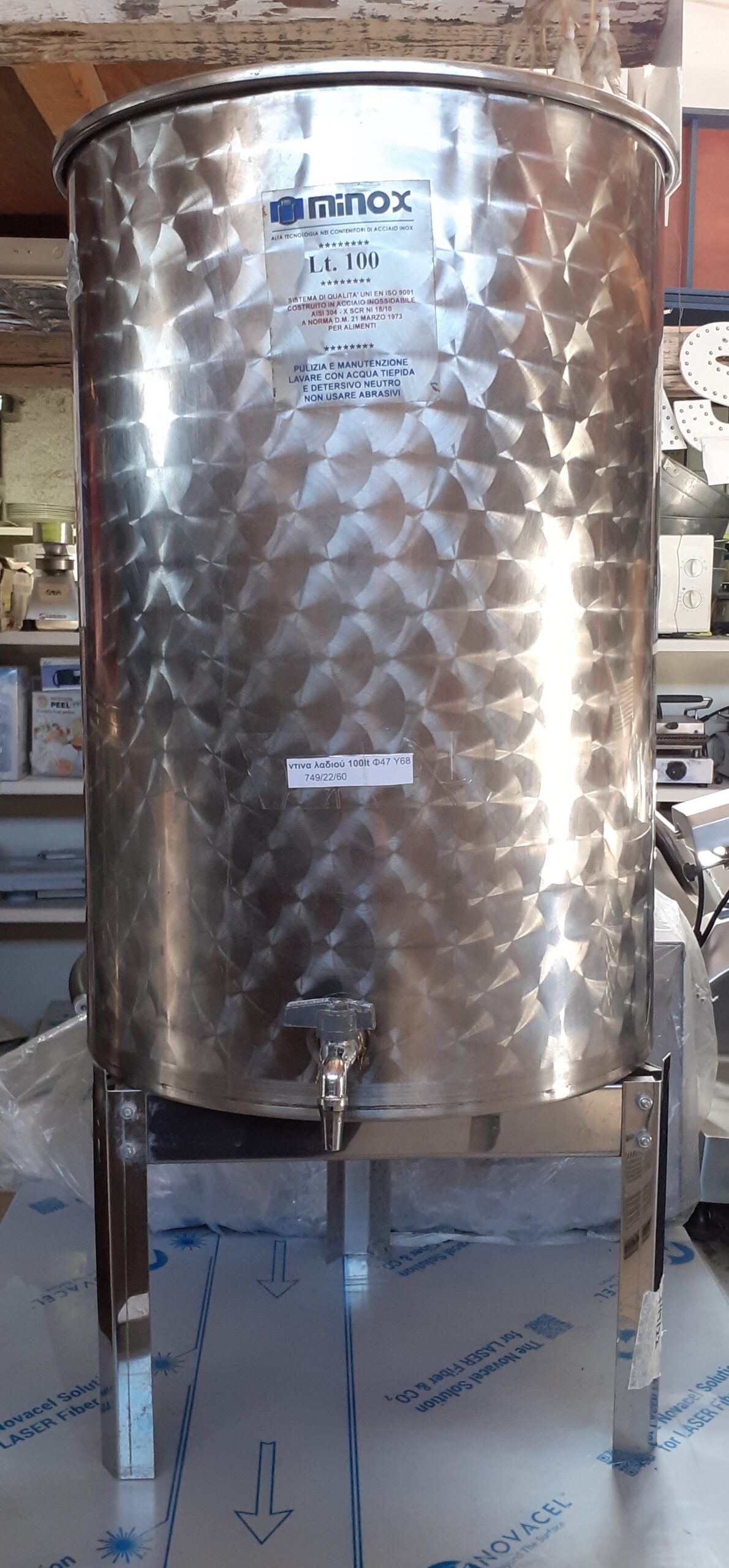 Ντίνα Λαδιού 100lt Φ47 Υ68εκ (749/22)
